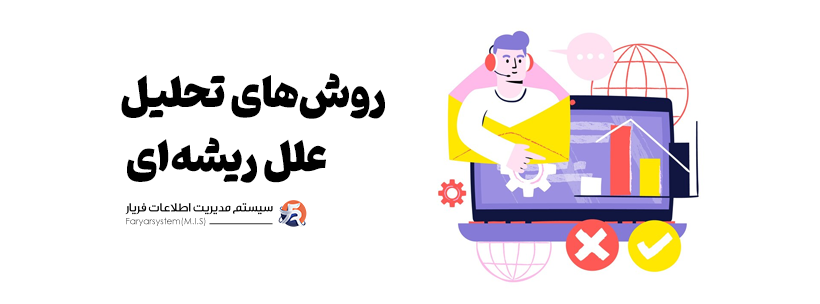 چگونه یک گزارش عدم انطباق خوب بنویسیم؟ 4 how to write a nonconformity reports